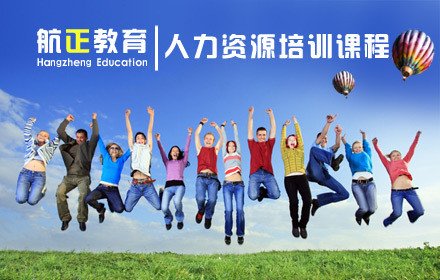 武汉航正教育 专业教育咨询，开启您的学习新篇章