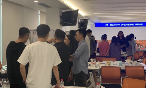 迈迪品牌咨询 产品战略管理走进维达，含PPT干货详解数字化转型路径