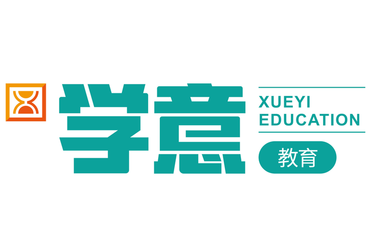 南京学意教育咨询