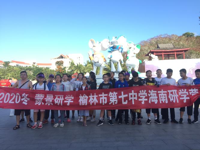 河南蒙景教育发展